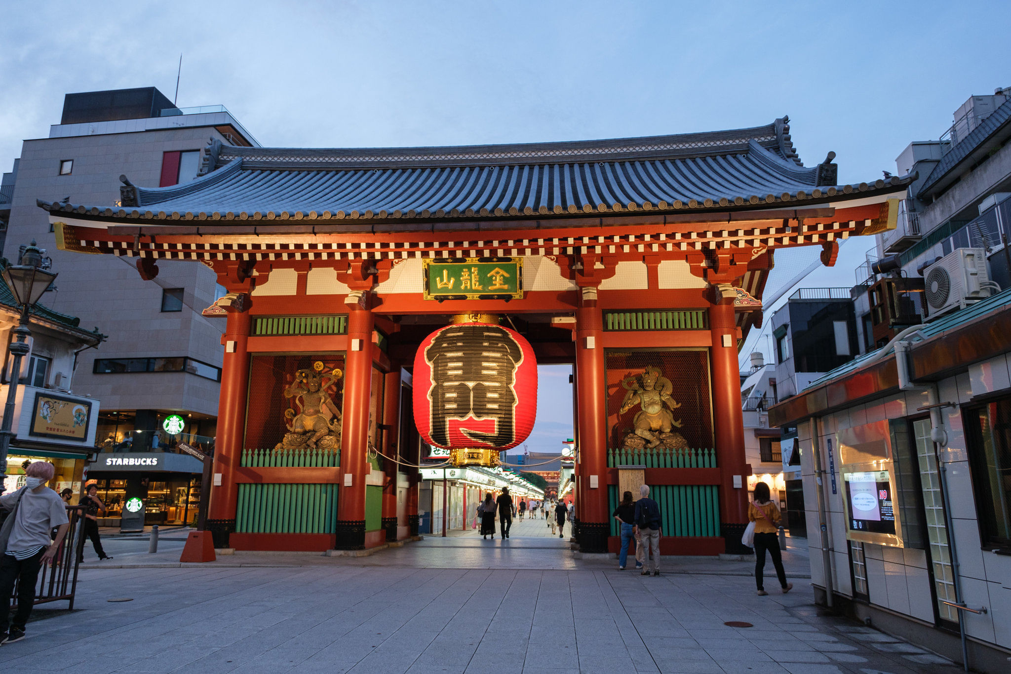 Trip Photo 5