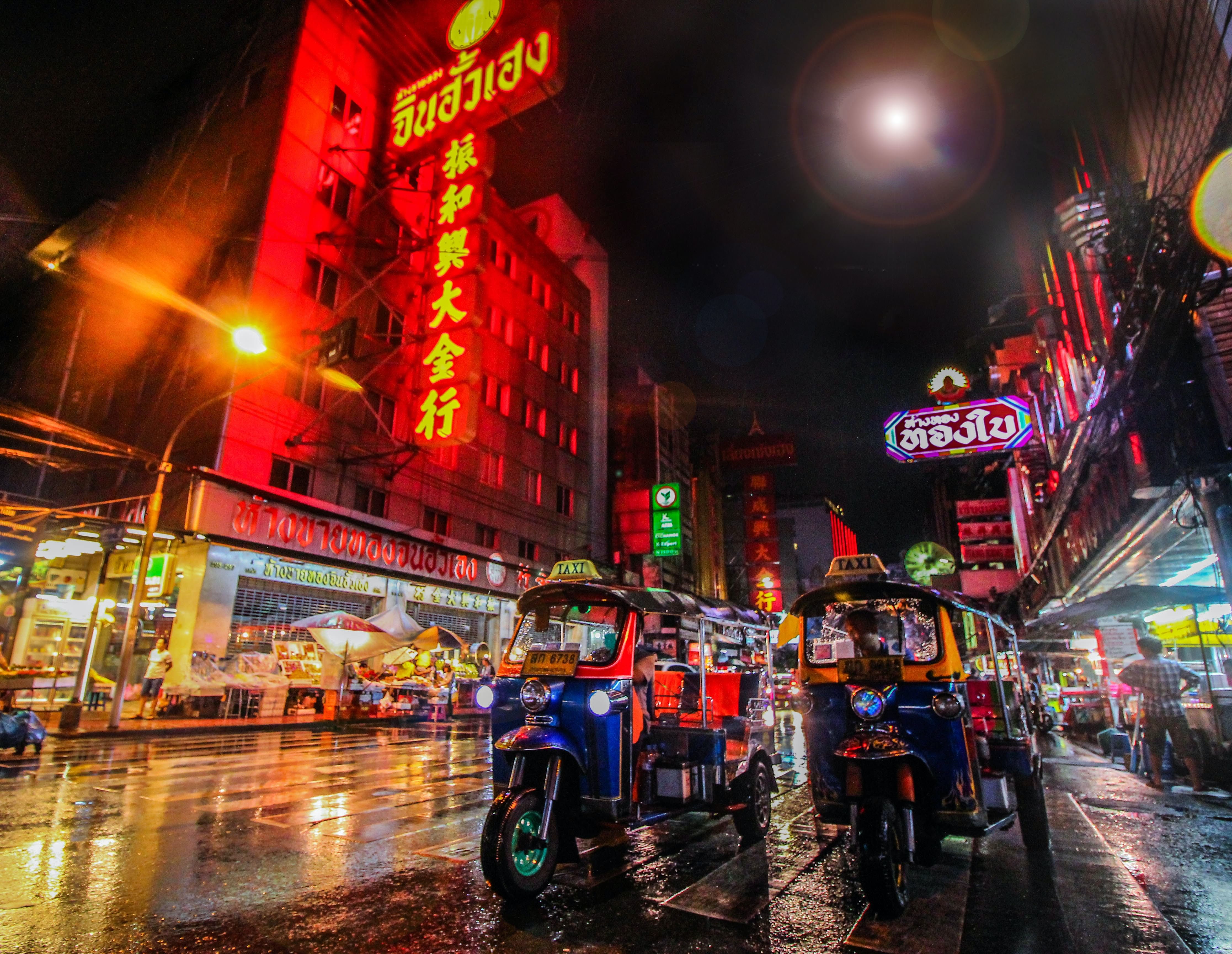 Trip Photo 3