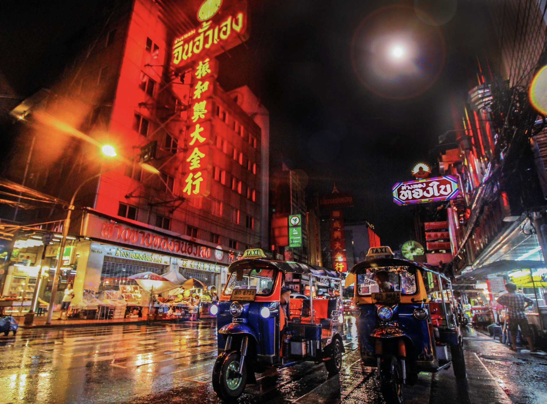 Trip Photo 4