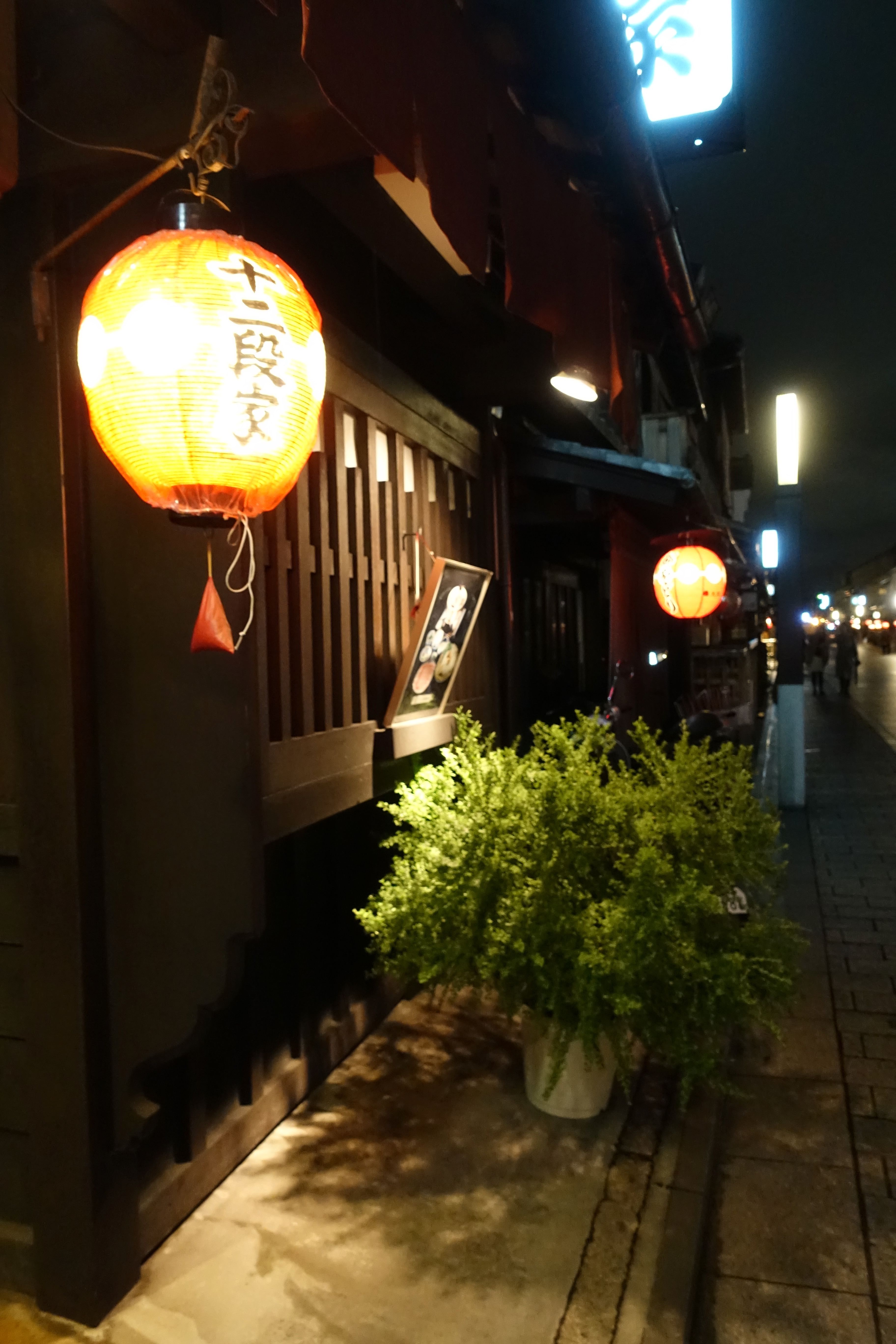 Trip Photo 6