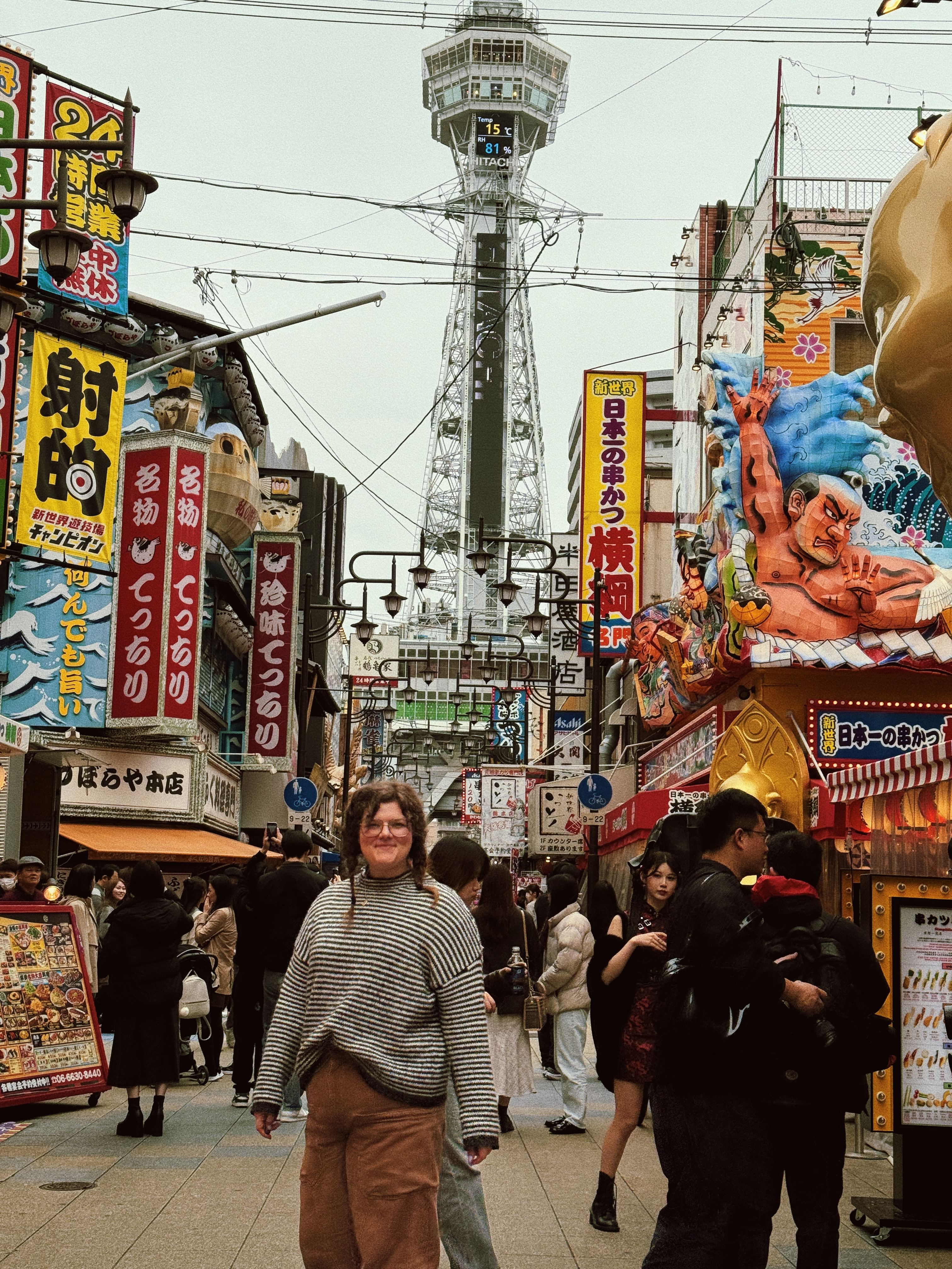 Trip Photo 6