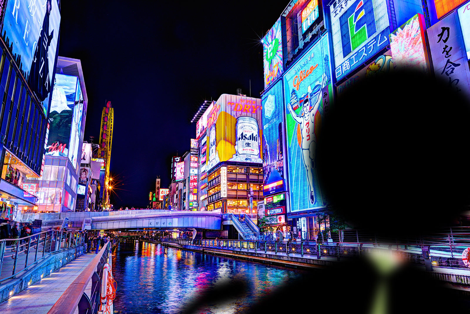 Trip Photo 2