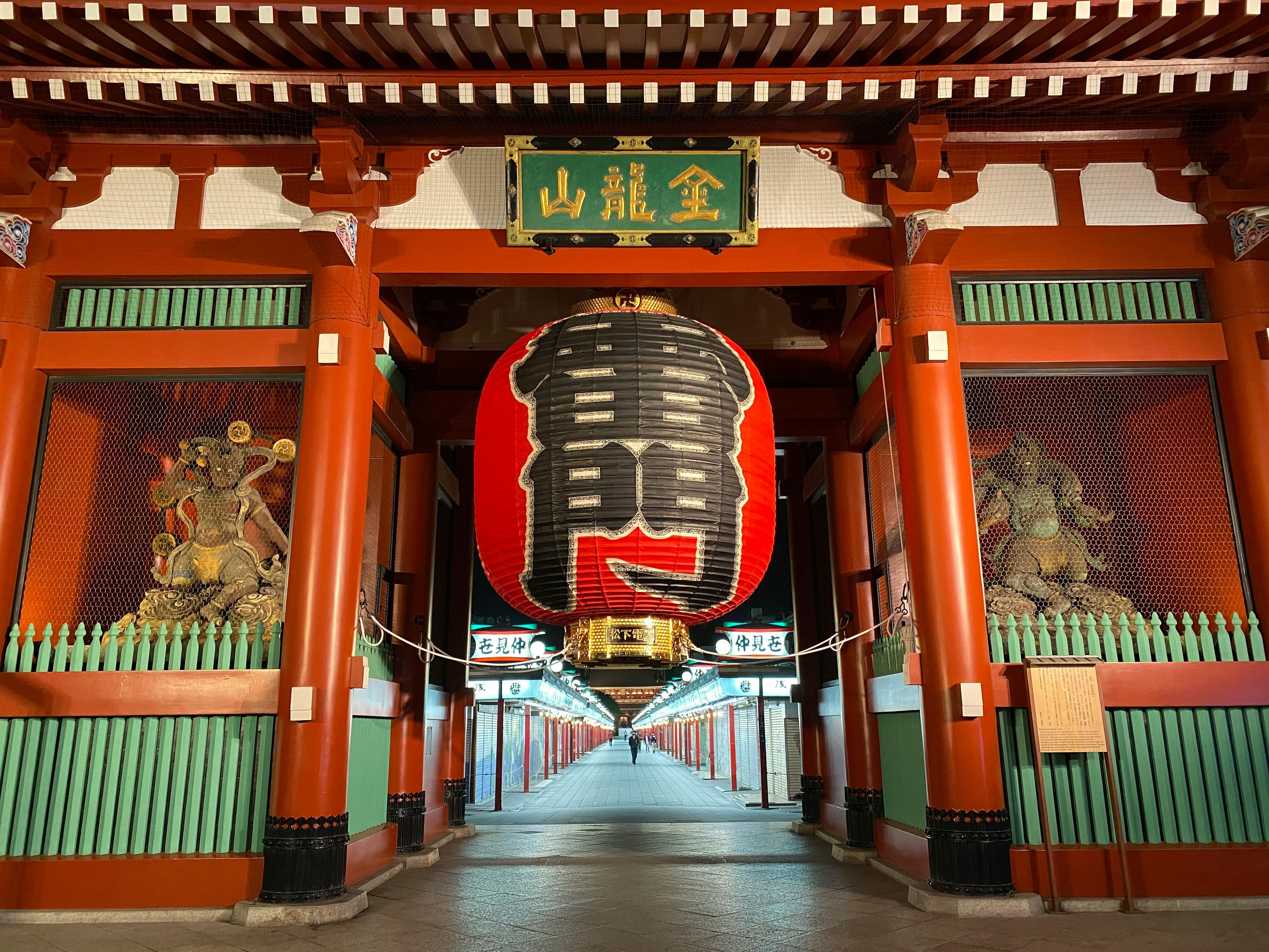 Trip Photo 4