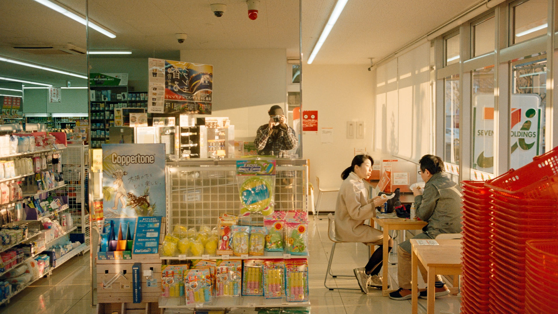 Trip Photo 1