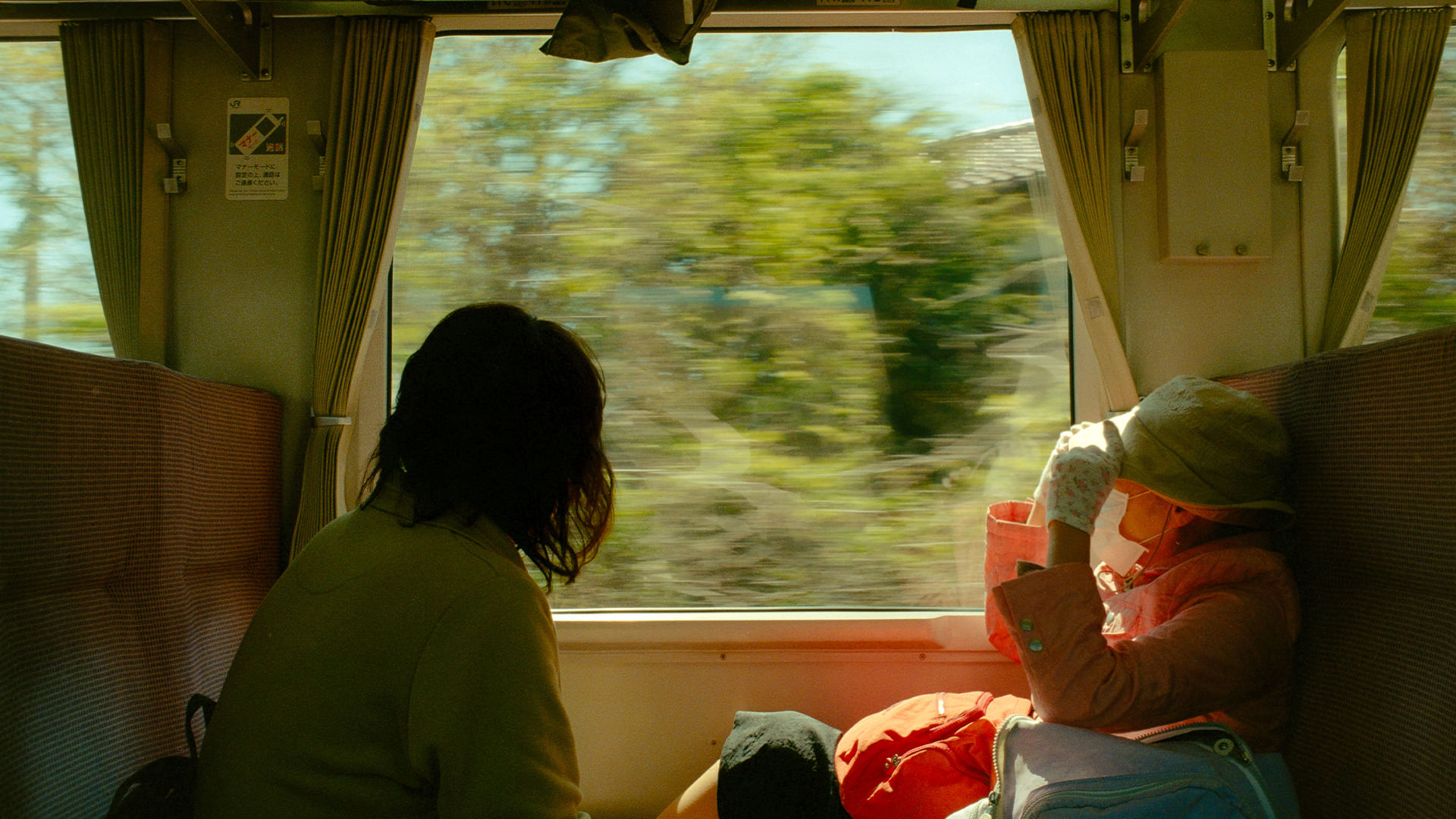 Trip Photo 2