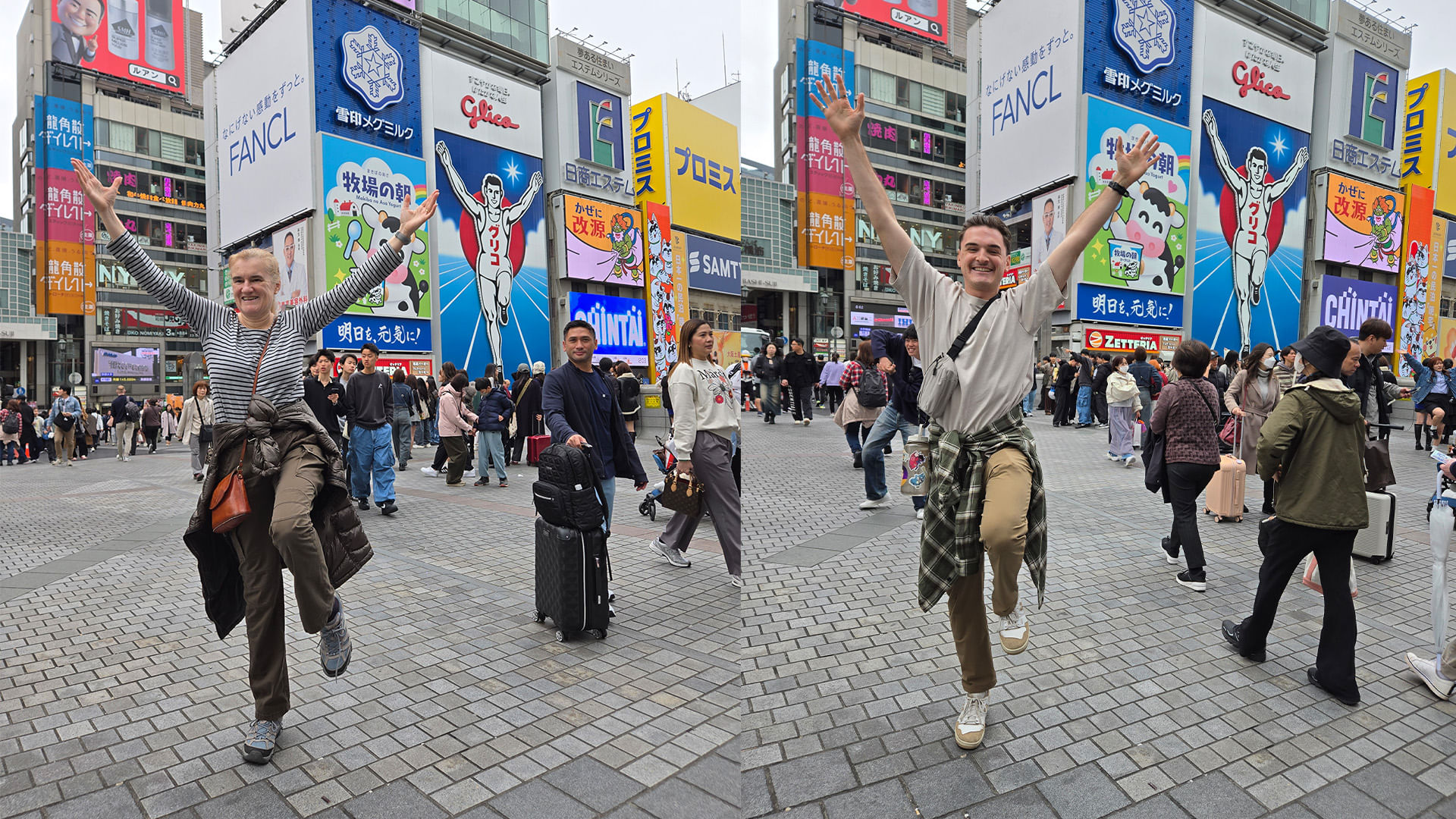 Trip Photo 8