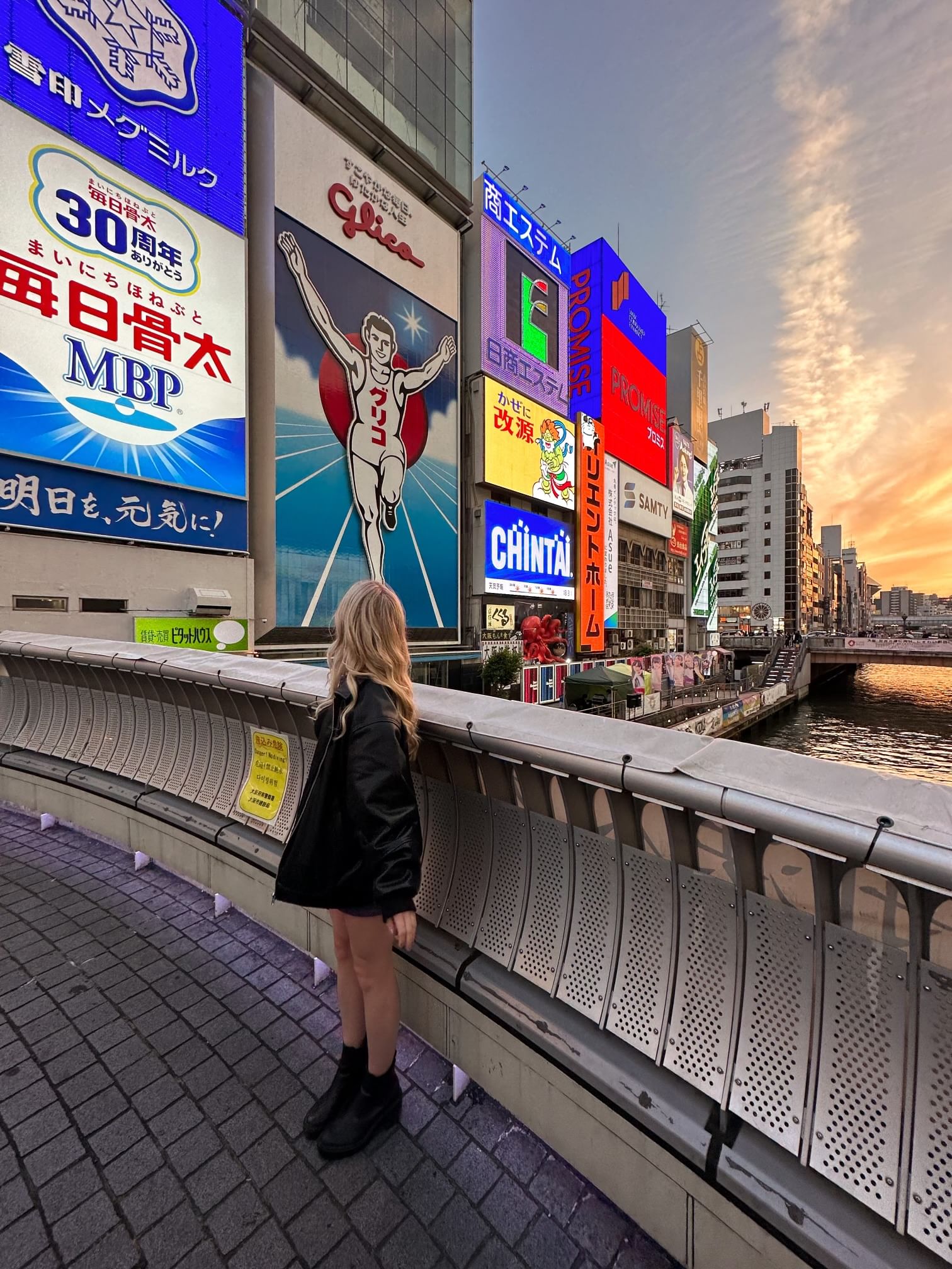 Trip Photo 8