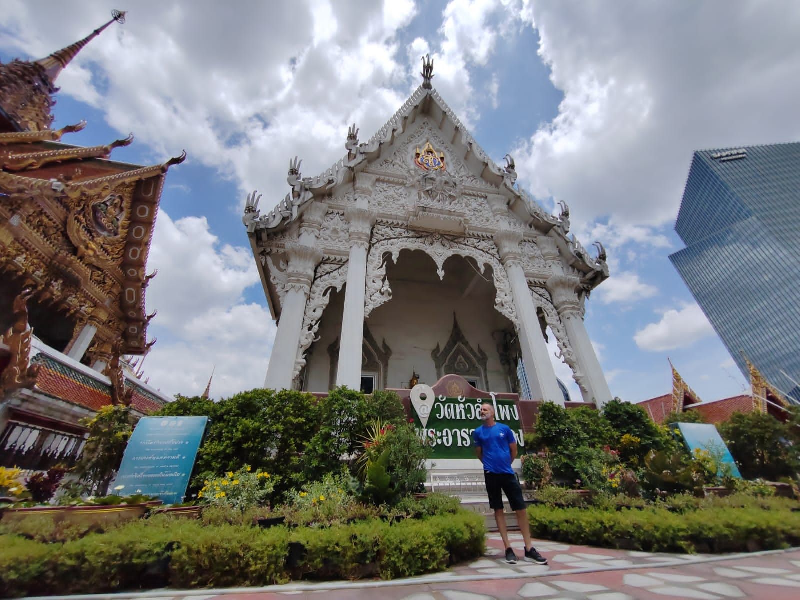 Trip Photo 3