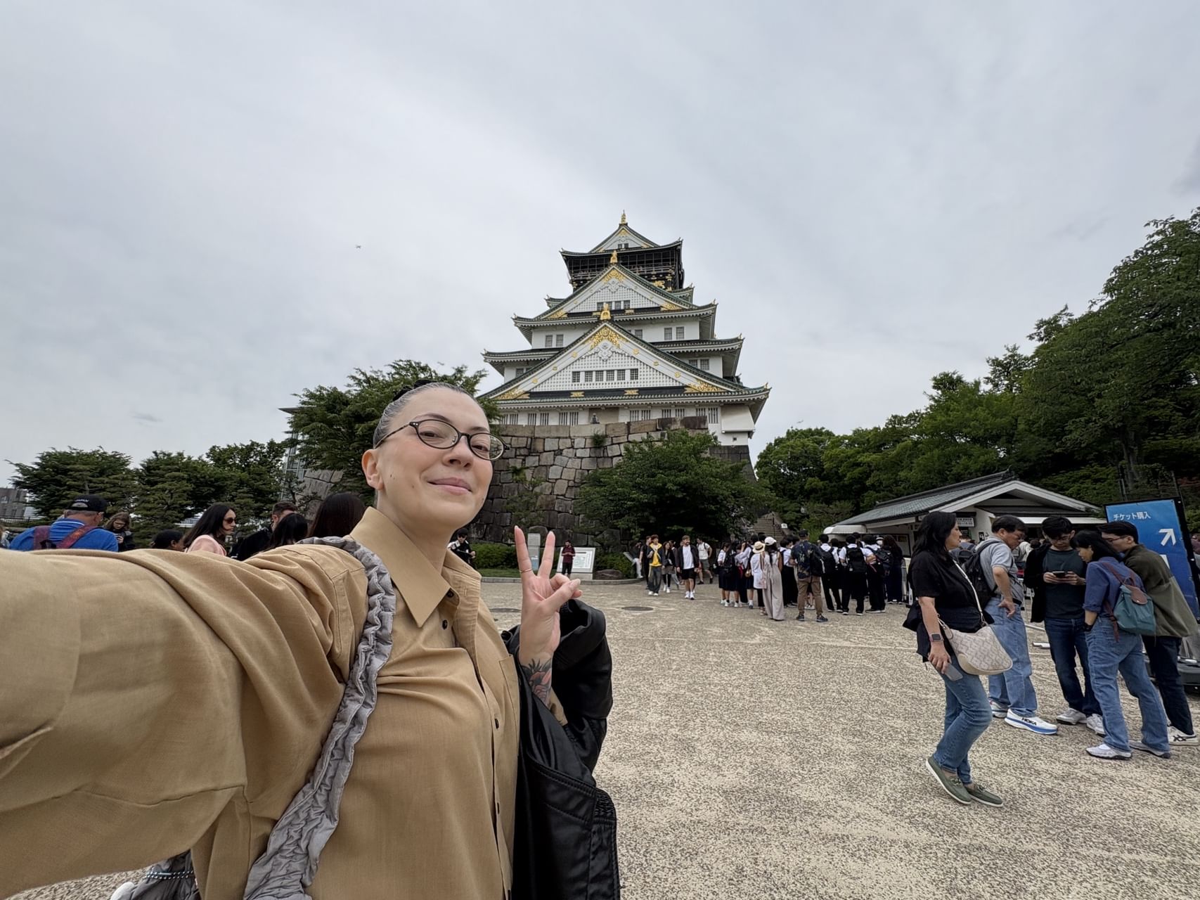 Trip Photo 1