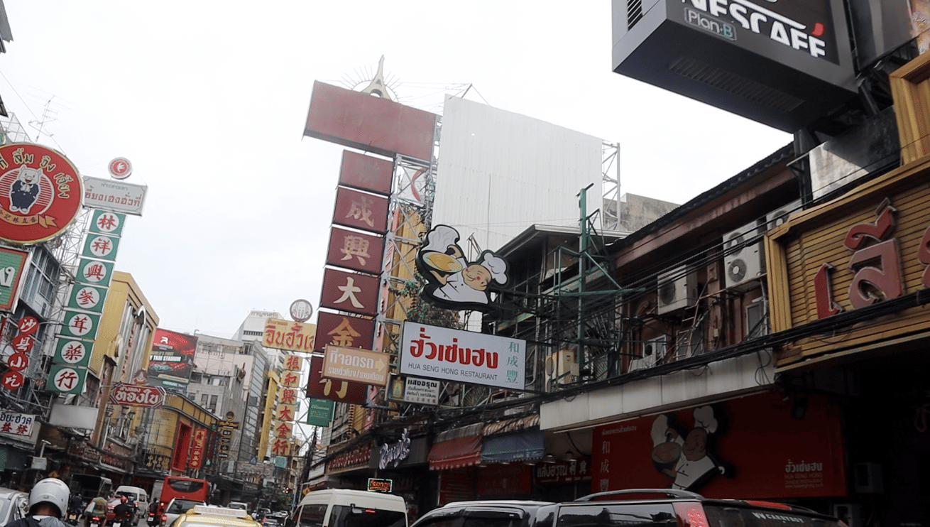 Trip Photo 6