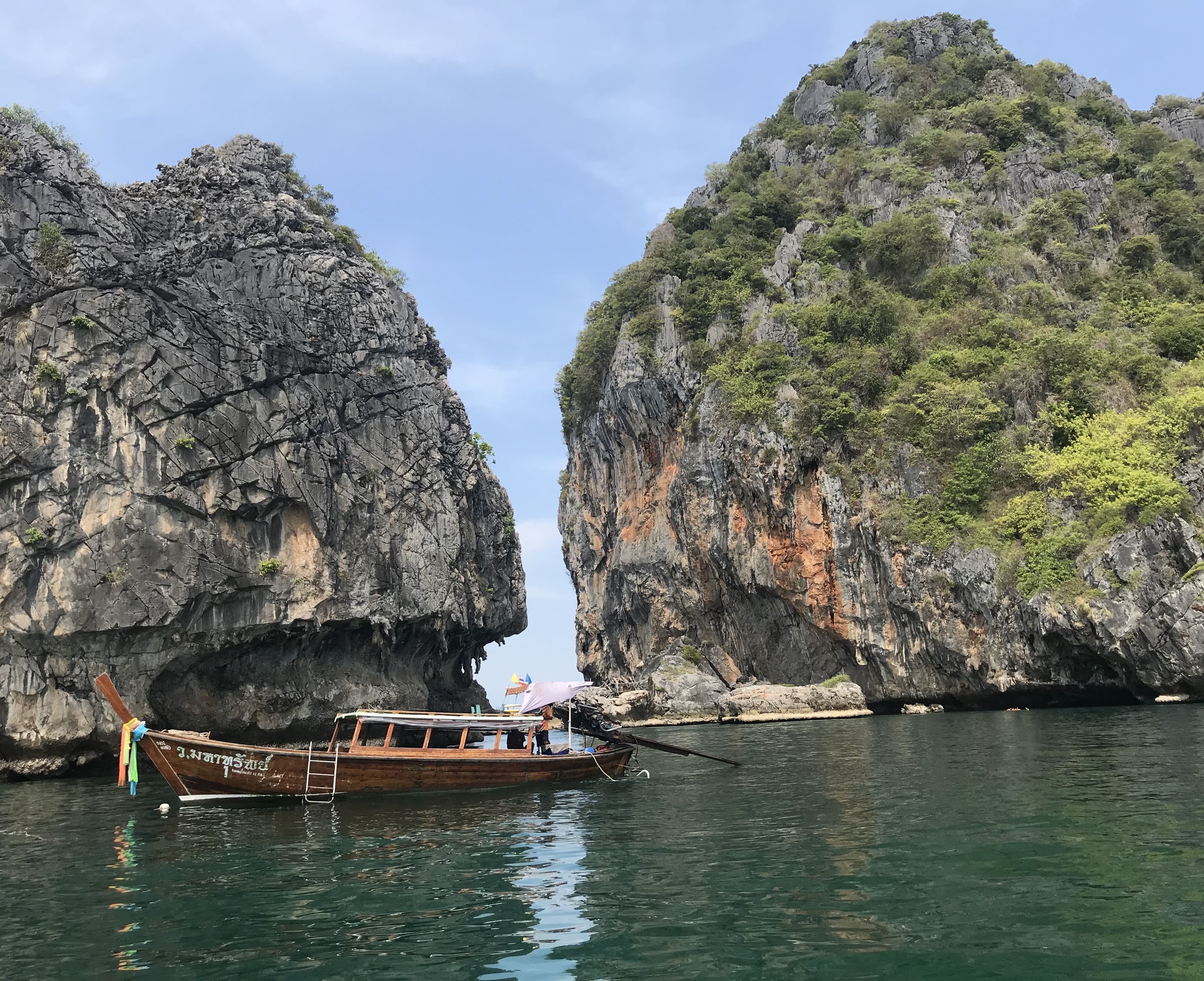 Trip Photo 8